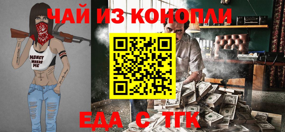 Каспийск  Canna-Cookies марихуана  Вход с VPN 