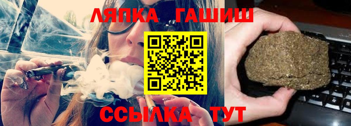 Гашиш индика сатива  ГАШ 40% ТГК  Каспийск  ГАШ  Вход с VPN 