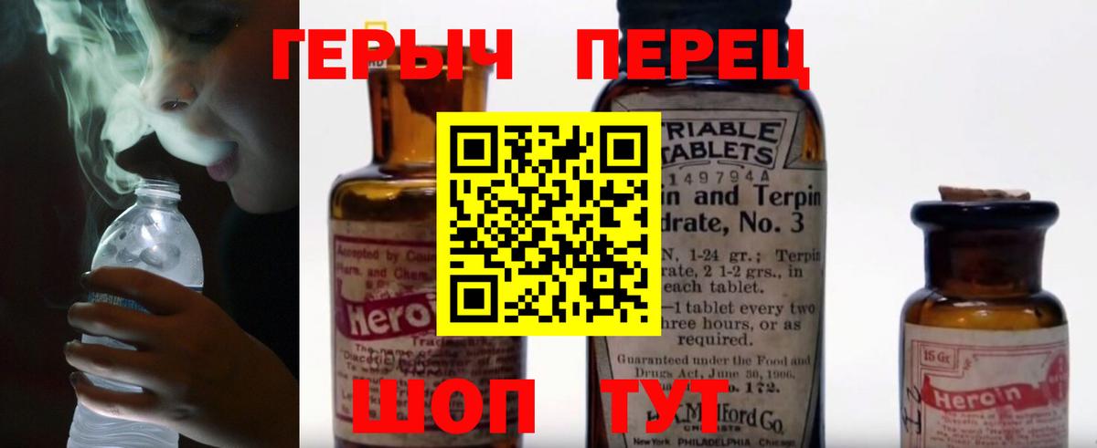 ГЕРОИН  Вход с VPN  Каспийск  ГЕРОИН хмурый 