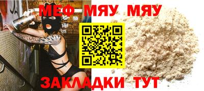 метадон Кумертау