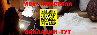 мефедрон мука Кунгур