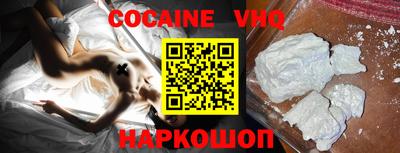 мефедрон мука Кунгур