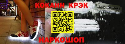 мяу мяу кристалл Кулебаки
