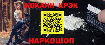 мяу мяу кристалл Кулебаки