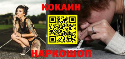 мяу мяу кристалл Кулебаки