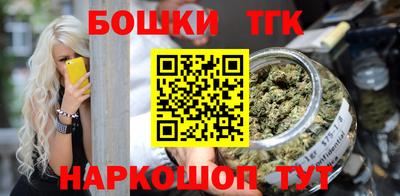 мяу мяу кристалл Кулебаки