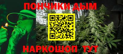 мяу мяу кристалл Кулебаки