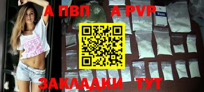 мяу мяу кристалл Кулебаки