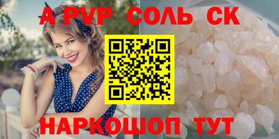 метадон Кумертау