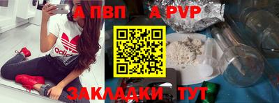 мяу мяу кристалл Кулебаки