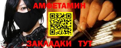 метадон Кумертау