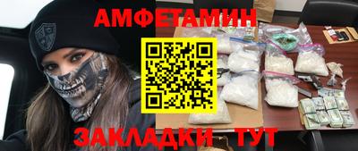 мяу мяу кристалл Кулебаки