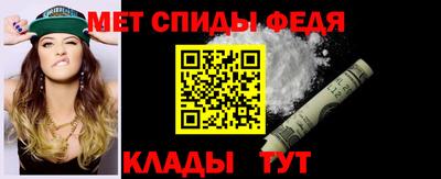 мяу мяу кристалл Кулебаки
