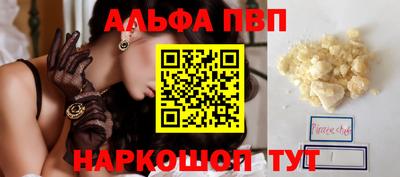 мяу мяу кристалл Кулебаки