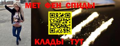 мяу мяу кристалл Кулебаки