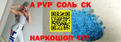 мефедрон мука Кунгур