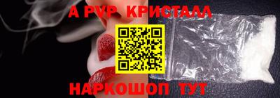 мяу мяу кристалл Кулебаки
