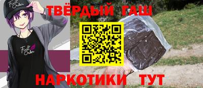 мяу мяу кристалл Кулебаки
