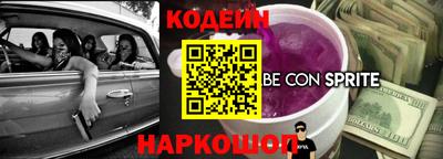 мяу мяу кристалл Кулебаки