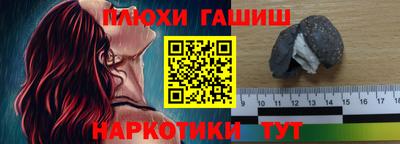 мяу мяу кристалл Кулебаки