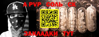 метадон Кумертау