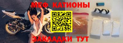 метадон Кумертау
