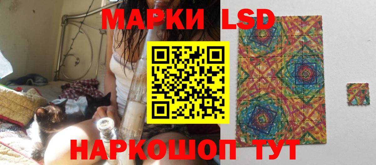 Лсд 25 экстази кислота  Вход с VPN  ЛСД экстази ecstasy  Каспийск 