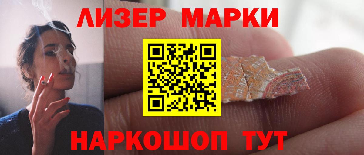LSD-25 экстази ecstasy Каспийск