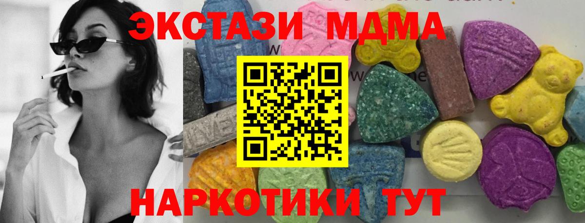 MDMA VHQ  МДМА кристаллы  Каспийск  Вход с VPN 