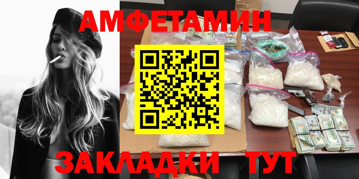 Первитин мет Каспийск