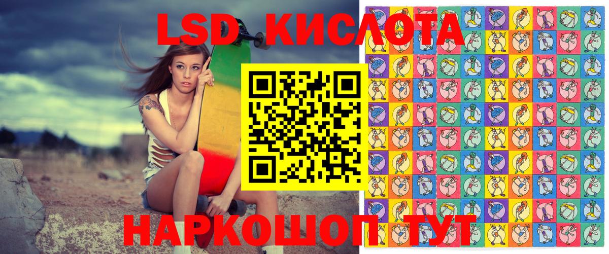 Марки NBOMe 1,5мг Каспийск