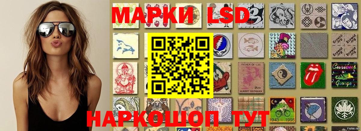 Каспийск  Марки NBOMe 1500мкг  Марки 25I-NBOMe  Вход с VPN 