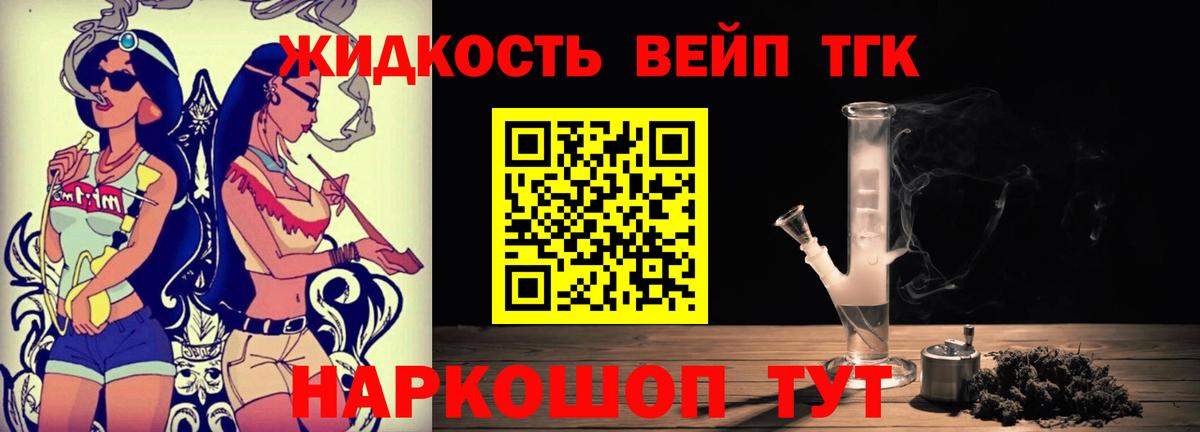 Дистиллят ТГК Wax Каспийск