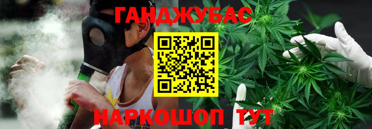 Каспийск  Конопля семена  Конопля Bruce Banner  Шишки марихуана индика  Вход с VPN  Бошки Шишки конопля 